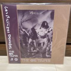 裸のラリーズ - 溺れる飛べない鳥は水羽が必要 Vol. 1 レコード Les Rallizes Dénudés(裸のラリーズ) / CITTA''93 (2CD) TBVC