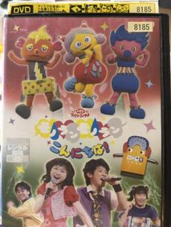 2025年最新】nhkおかあさんといっしょ モノランモノランの人気