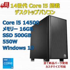 2025年最新】intel core i5 14500の人気アイテム - メルカリ