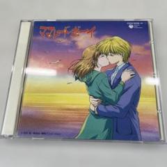 CD ママレード・ボーイ 全曲集
