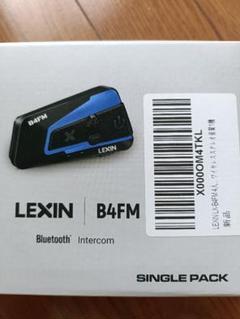 LEXIN B4FM 未使用 ＋中古おまけ 2025年最新】Lexi b4fmの人気アイテム - メルカリ