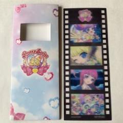 プリパラ　プリティーシリーズ フィルム　らぁら　みれい　そふぃ 韓国特典