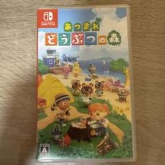 Switch あつまれ どうぶつの森