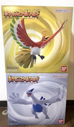 スケールワールド　ホウオウ ホウオウ｜ポケモンフィギュア図鑑｜ポケモンスケールワールド