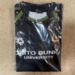 大東文化大学ラグビーの中古/未使用品 - メルカリ 大東文化大学ラグビーの中古/未使用品 - メルカリ