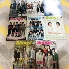 音楽雑誌TalkingRock 3冊Songs 5冊セット売り