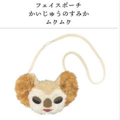 2025年最新】かいじゅうのすみかの人気アイテム - メルカリ