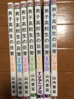 山内泰延の中古 未使用品 メルカリ