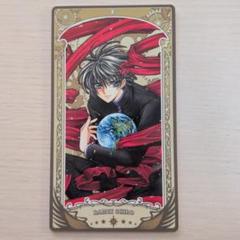 バッグ　司狼神威 フリース製巾着 「CLAMP X-エックス-」 プレミアグッズキャンペーン 当選品 2025年最新】司狼神威の人気アイテム - メルカリ