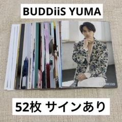 BUDDiiS YUMA 野瀬勇馬　アクスタ　アクキー　キラリ　スクラッチ BUDDiiS YUMA 野瀬勇馬 アクスタ アクキー キラリ スクラッチ