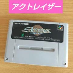 2025年最新】SFC アクトレイザーの人気アイテム - メルカリ