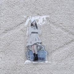 2025年最新】山下美月卒業 アクリルスタンドの人気アイテム