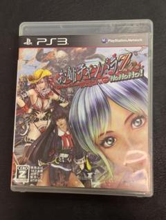 PS3 お姉チャンバラZ カグラ With NoNoNo!