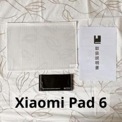 Xiaomi Pad 6保護フィルム 強化ガラス 高光沢 撥水撥油