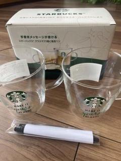 【新品】ドルチェグスト スターバックス グラスマグ2個 専用ペン付き スターバックス .ドルチェグスト.ガラスマグ 2個専用ペン - メルカリ