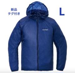 最終価格 mont-bell ナイロンジャケット ネイビー L 楽天市場】【中古】モンベル mont-bell パウダーランドパーカ