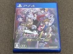 PS4 逆転検事1&2 御剣セレクション