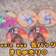 XYZ 缶バッチ 2025年最新】XYZ缶バッジの人気アイテム - メルカリ