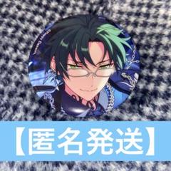 あんスタ　蓮巳敬人　4周年　缶バッジ　ポートレート　まとめ売り　30点 あんスタ 蓮巳敬人 4周年 缶バッジ ポートレート まとめ売り 30