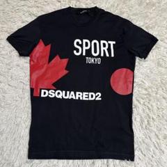 【DSQUARED2】Tシャツ 半袖 L ブラック