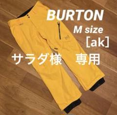 サラダ様用BURTON［ak］GORE-TEX サイクリックパンツ　オレンジ サラダ様用BURTON［ak］GORE-TEX サイクリックパンツオレンジ