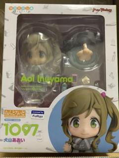 ねんどろいど 犬山あおい