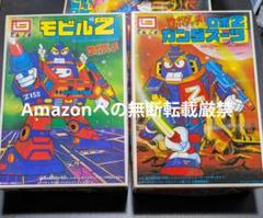2025年最新】ロボダッチ イマイの人気アイテム - メルカリ
