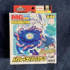 2025年最新】サイバードラグーンの人気アイテム - メルカリ