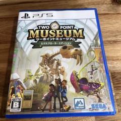 Two Point Museum ツーポイントミュージアム　PS5 ソフト