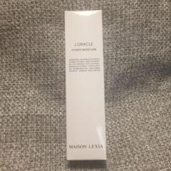 メゾンレクシア オラクル パワー モイスチャー 35ml