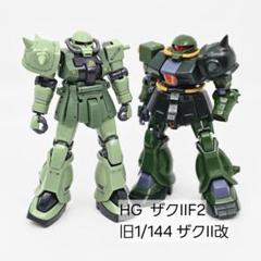 ガンプラHGUCまとめ売り　ザクI（旧ザク）ザクII ザクIII ３点セット ガンプラHGUCまとめ売り ザクI（旧ザク）ザクII ザクIII 3点