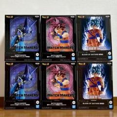【6個セット】MATCH MAKERS フィギュア