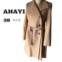 2022年最新】アナイ カシミヤ コートの人気アイテム - メルカリ