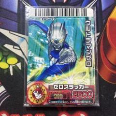 2025年最新】ウルトラマンフュージョンファイト/ ゼロ の人気