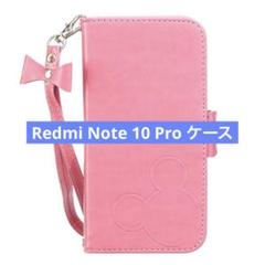Redmi Note 10 Pro ケース 手帳型⭐️ミラー付き