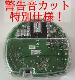 訳あり❗️最新バージョン❗️アムウェイ eSpringⅡ 浄水器 電子装置 警告音が鳴って困ってる方必見❗️アムウェイ eSpring浄水器Ⅱ