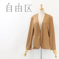 【日本製】 B6683□自由区 ウォッシャブル トップス カーディガン テンセル トップス