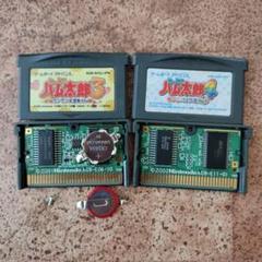とっとこハム太郎3 ＆ とっとこハム太郎4 電池替え