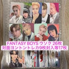 FANTASYBOYS ウソク トレカ まとめ売り - メルカリ
