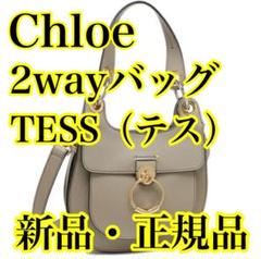 タイムセール クロエ ショルダーバッグ レディース グレー 21SS344 ...