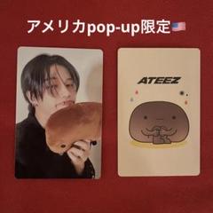 即決⭕️ATEEZ ユノ US b&n DOODLE