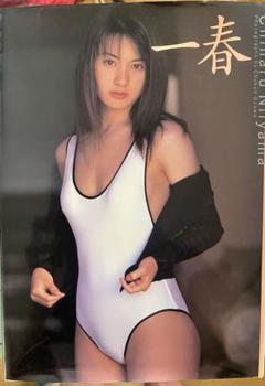 2025年最新】新山千春の人気アイテム - メルカリ