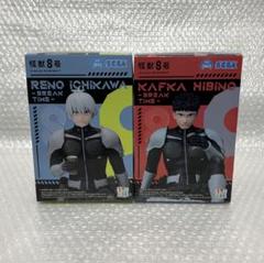 怪獣８号　市川レノ　日比野 カフカ　ちょこのせプレミアムフィギュア　2体セット