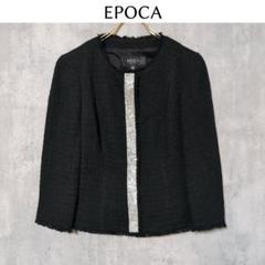 EPOCA エポカ ボレロジャケット ノーカラー オケージョン 黒 L