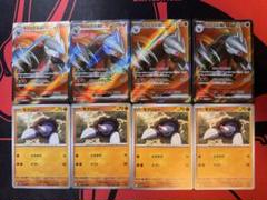ポケモンカード　ドリュウズex sr 進化ライン