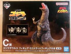 ゴジラザウルス フィギュア ミニドラットフィギュア付き、未開封 未開封☆一番くじ ゴジラザウルス フィギュア ミニドラット