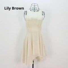 HR0883 Lily Brown 未使用 タグ付 ドット柄 ワンピース /F