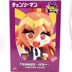 チェンソーマン TOONIZE チェンソーマン マキマ パワー プライズ