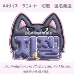 2025年最新】aespa ネームボードの人気アイテム - メルカリ