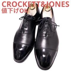 Crockett & Jones KENT 9E/27.5cm ストレートチップ
